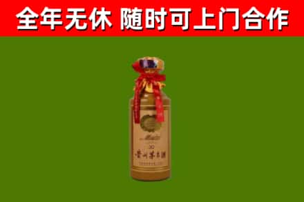 长春回收30年茅台酒