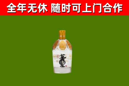 长春烟酒回收董酒.jpg